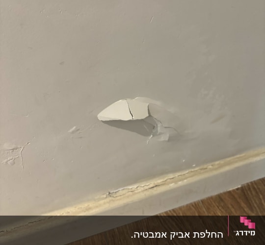 קיר עם סדק וקליפת צבע מתקלפת